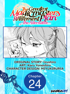 cover image of The Greatest Magicmaster's Retirement Plan: The Alternative, Chapter 24